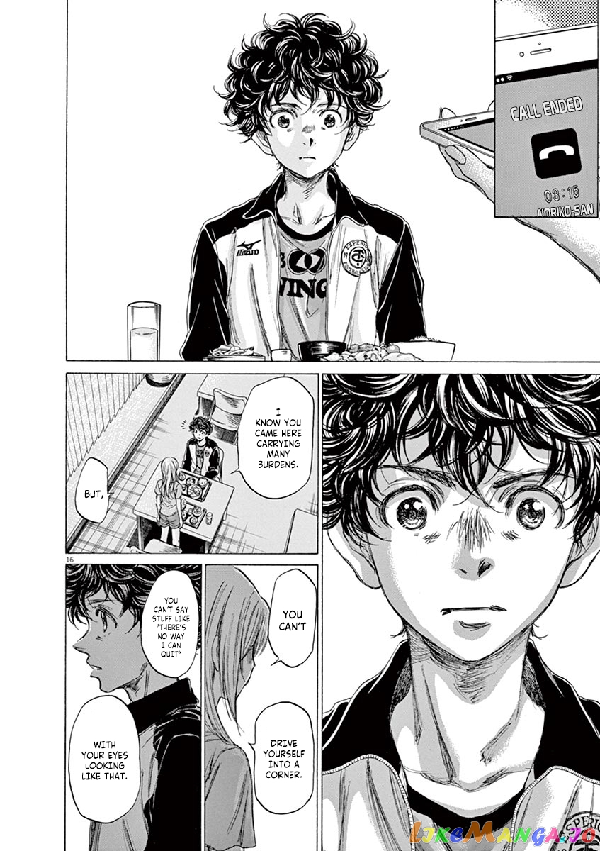Ao Ashi, Chapter 64 image 16